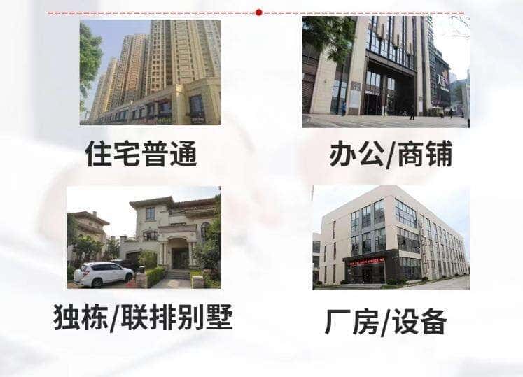 浉河区抵押房产贷款