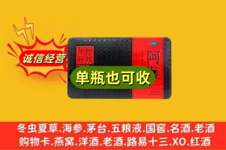 浉河区回收阿胶
