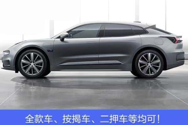 浉河区按揭车抵押