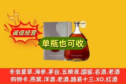 浉河区诚信回收名仕