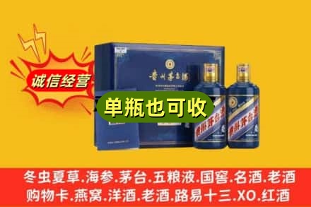 浉河区诚信回收生肖茅台酒