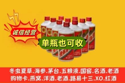 浉河区诚信回收铁盖茅台酒