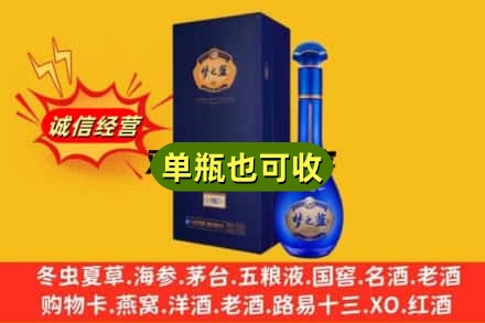 浉河区诚信回收梦之蓝