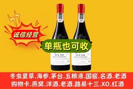 浉河区名酒回收奔富红酒.jpg