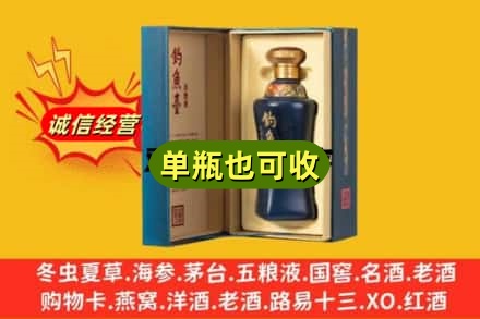 浉河区附近回收钓鱼台