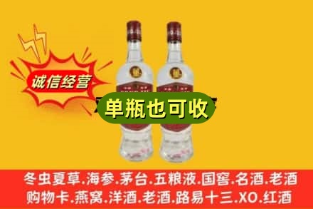 浉河区回收董酒