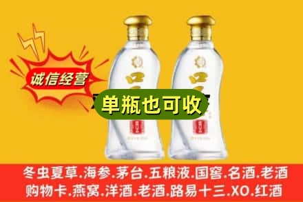 浉河区回收口子窖